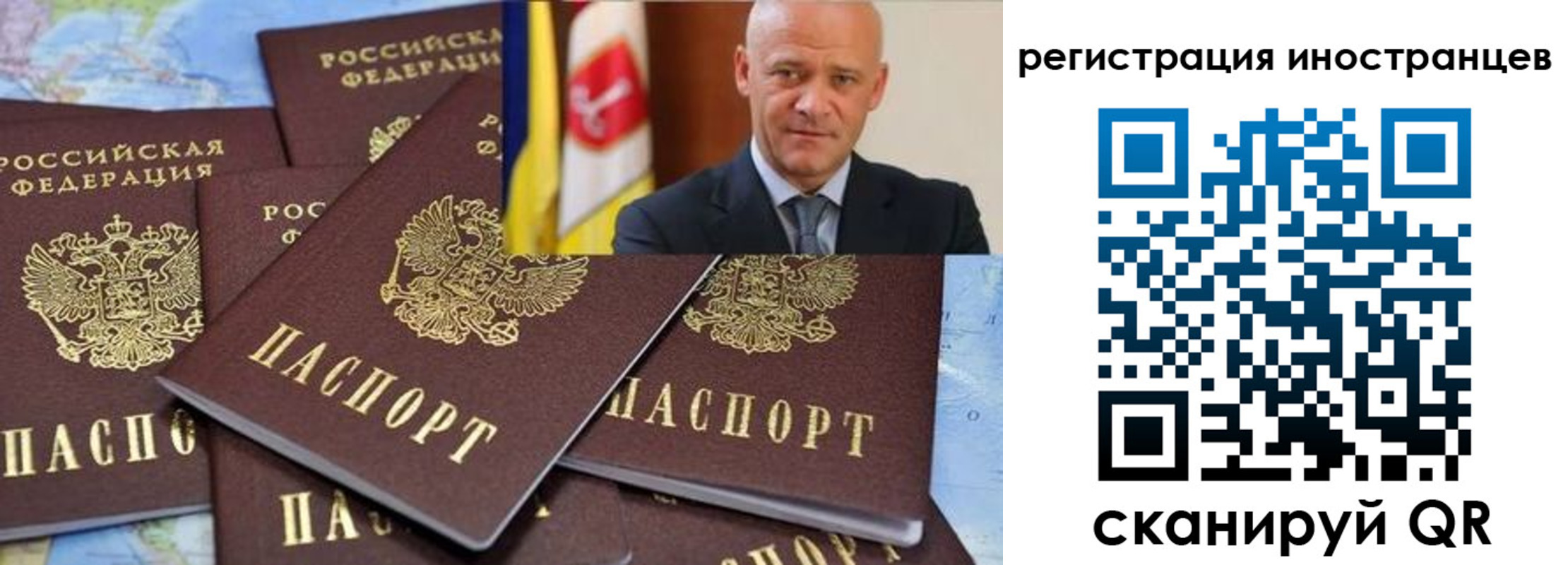 временная регистрация поиск в Дагестане