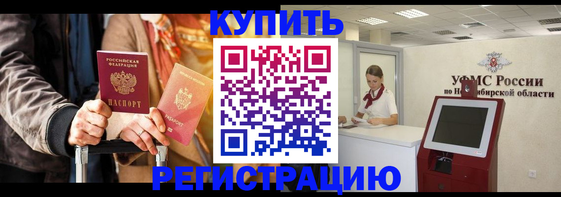 временная регистрация гарантия в Дагестане